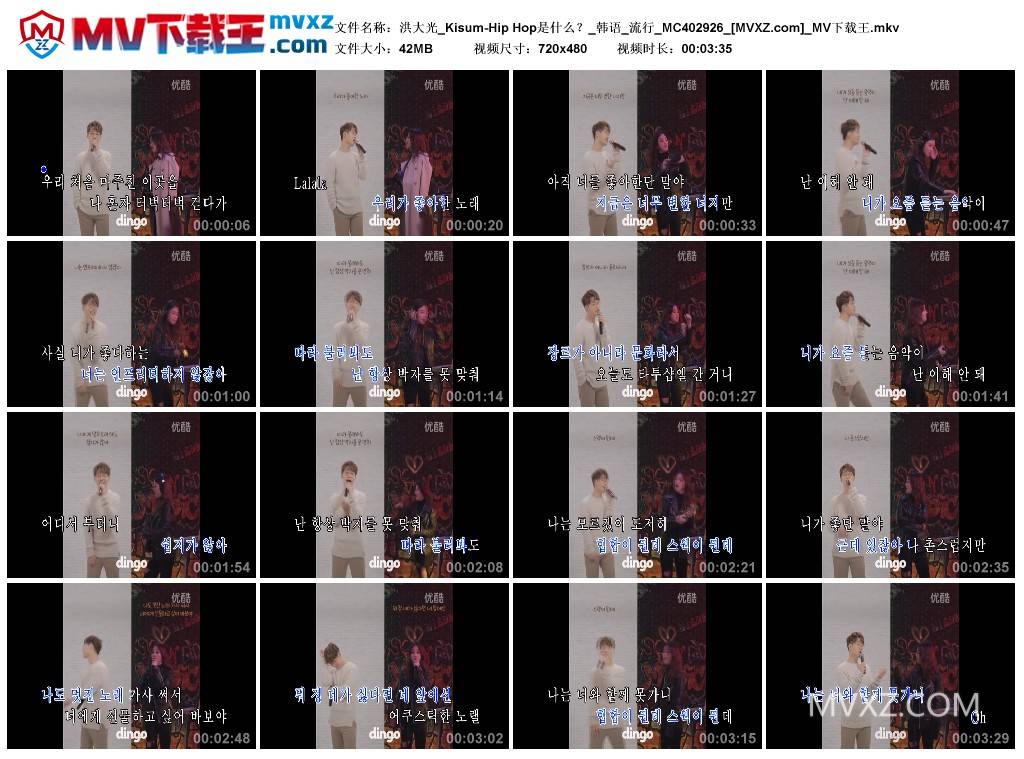 洪大光_Kisum-Hip Hop是什么？_韩语_流行_MC402926